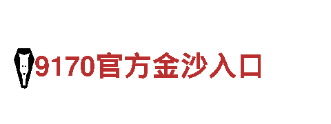 2022年365bet不能登录了您值得信赖的伙伴